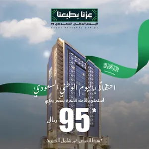 21 Makkah Мекка